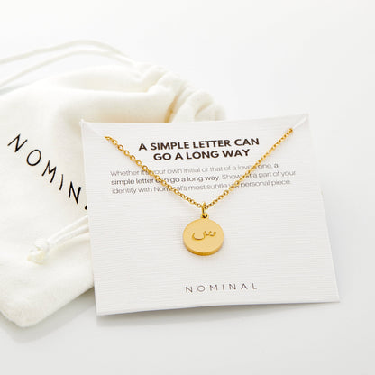 Arabic Letter Necklace